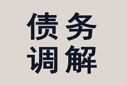 曲阳要账公司